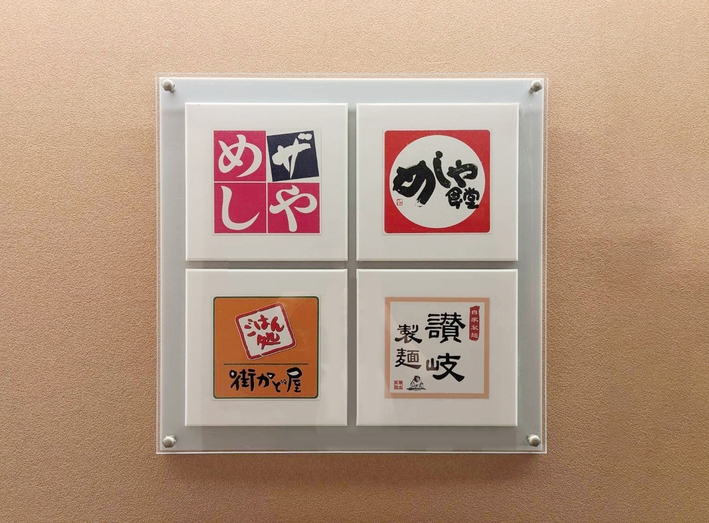 株式会社ライフフーズ 様