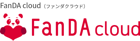FanDA cloud(ファンダクラウド)