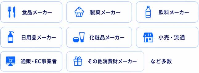 一覧