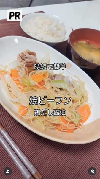 投稿動画